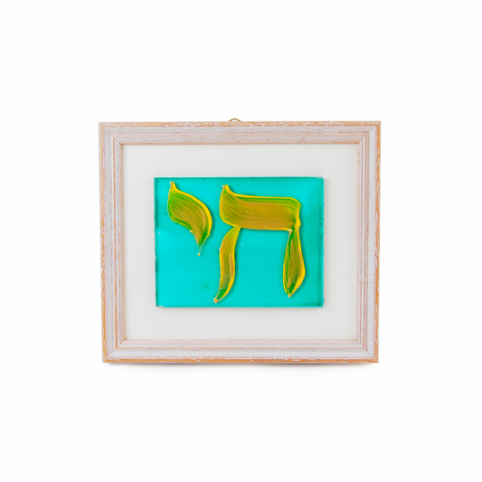 CHAI ART FRAME