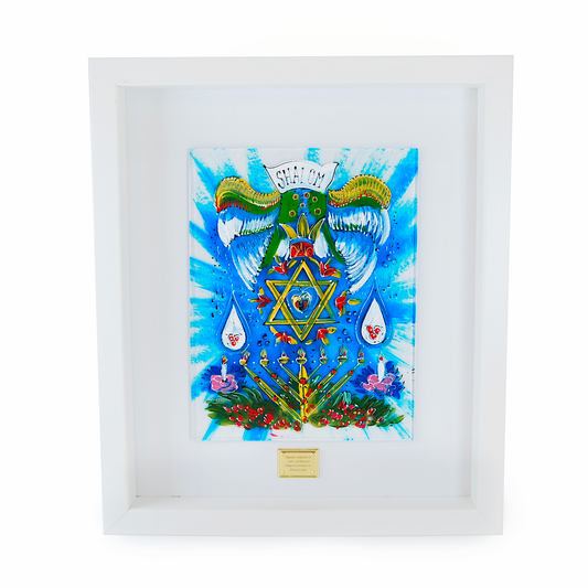 SHALOM HEART STAR ART FRAME